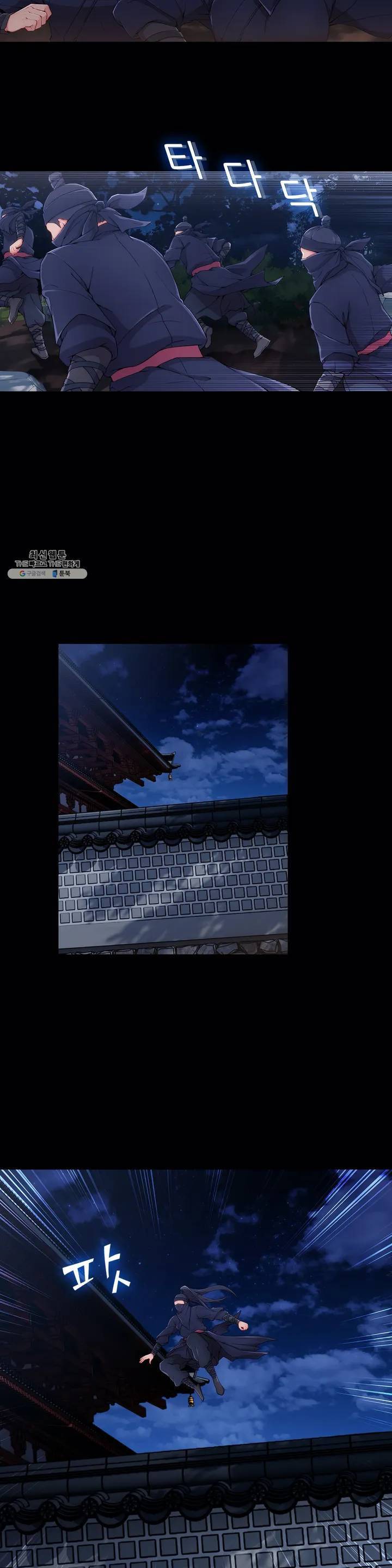 연화 1화 6