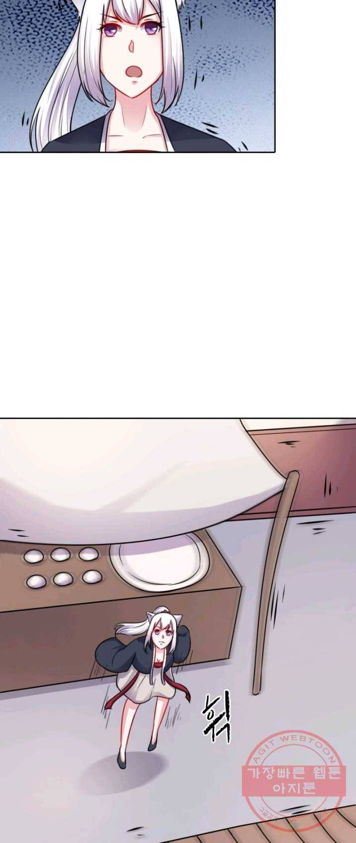 황비는 여우해 130화 37