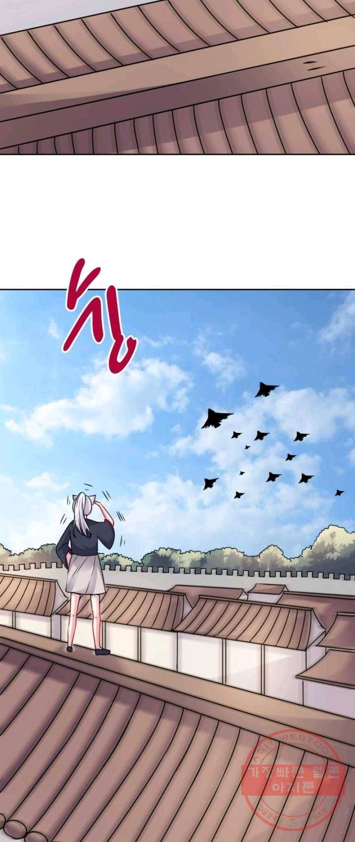 황비는 여우해 130화 38