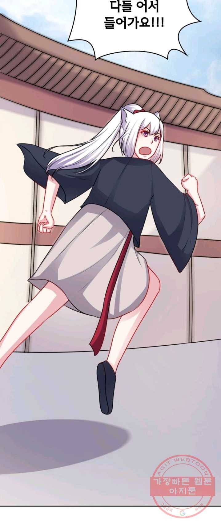 황비는 여우해 130화 40