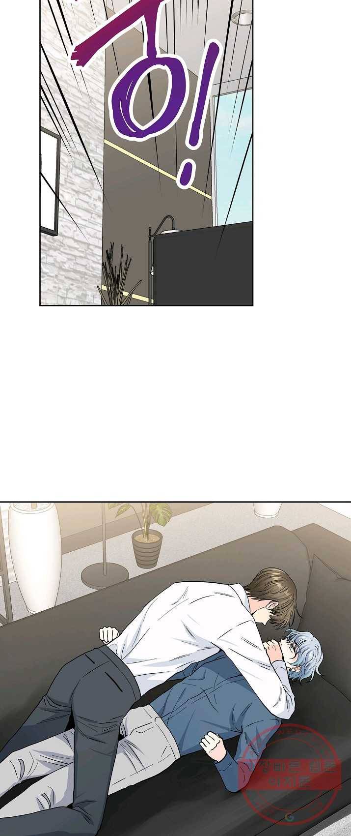 나의K군 46화 5