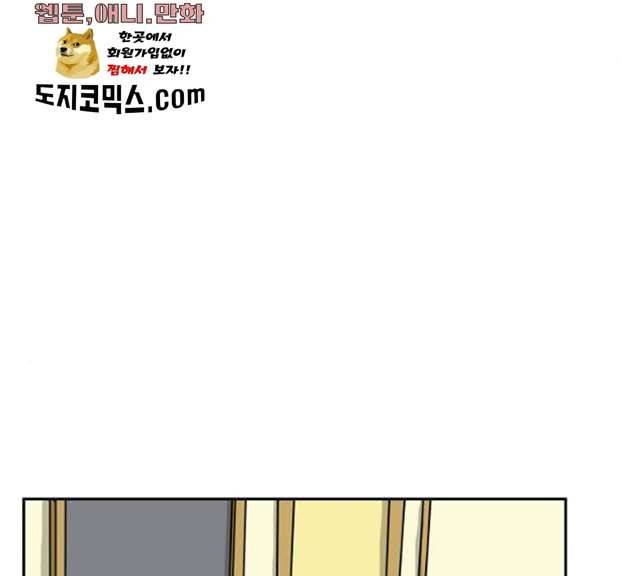 위아더좀비 23화 22