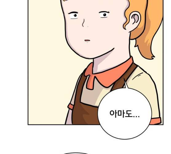 위아더좀비 23화 31