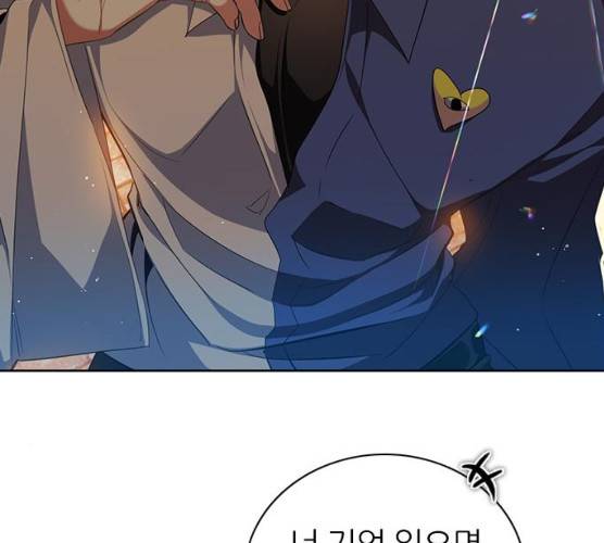 제로게임 245화 15