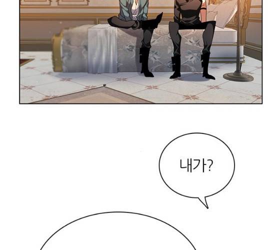 제로게임 245화 17