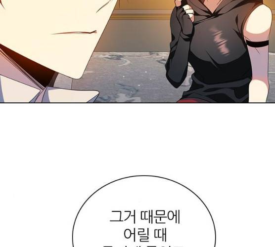 제로게임 245화 19