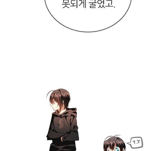 제로게임 245화 20