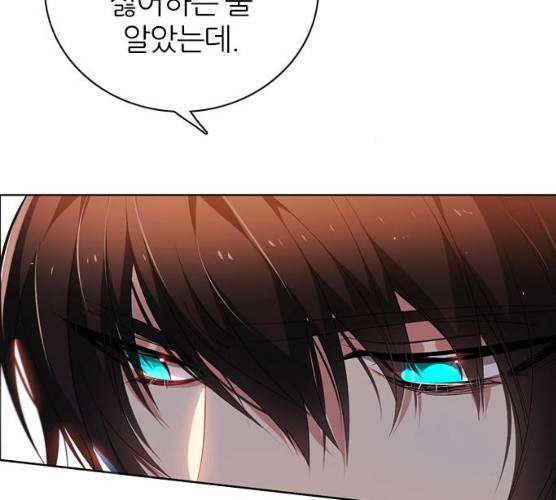 제로게임 245화 22