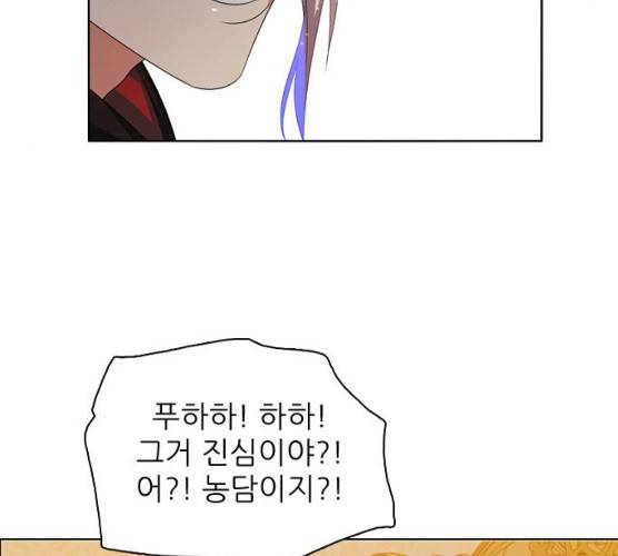 제로게임 245화 25