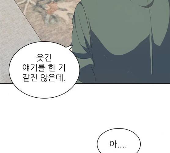 제로게임 245화 27
