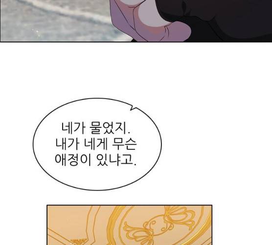 제로게임 245화 31