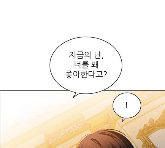 제로게임 245화 35