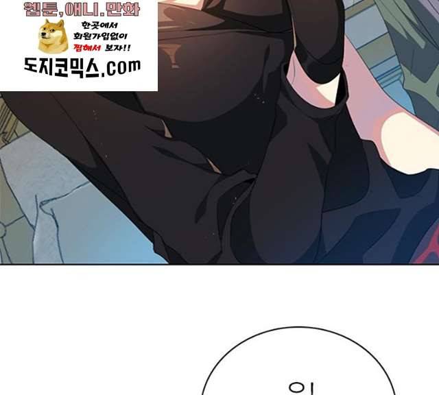 제로게임 245화 37