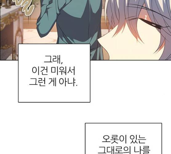 제로게임 245화 39