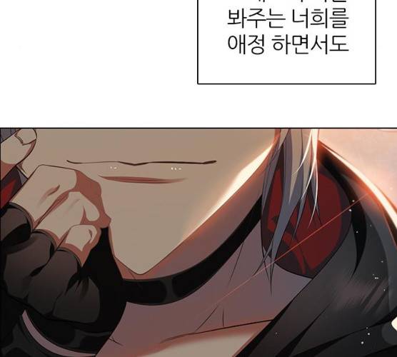 제로게임 245화 40