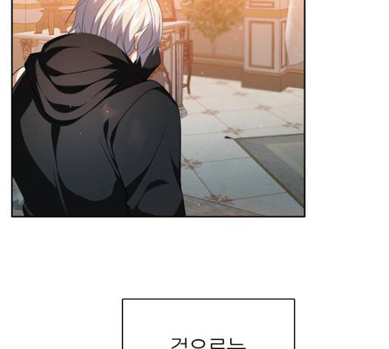 제로게임 245화 44