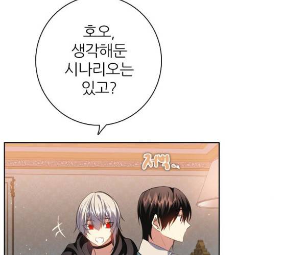 제로게임 245화 49