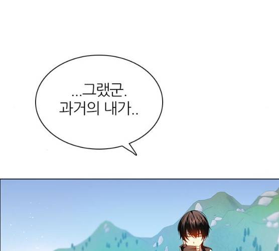 제로게임 245화 56