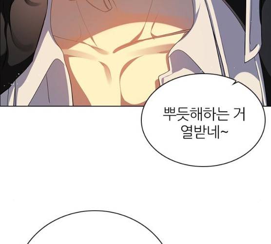 제로게임 245화 59