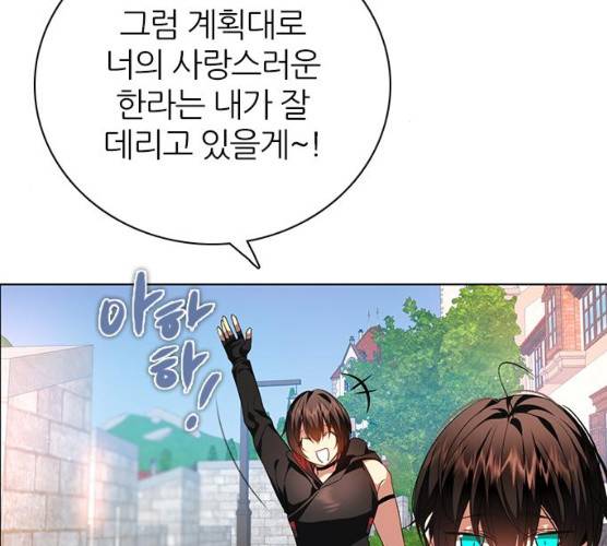 제로게임 245화 60