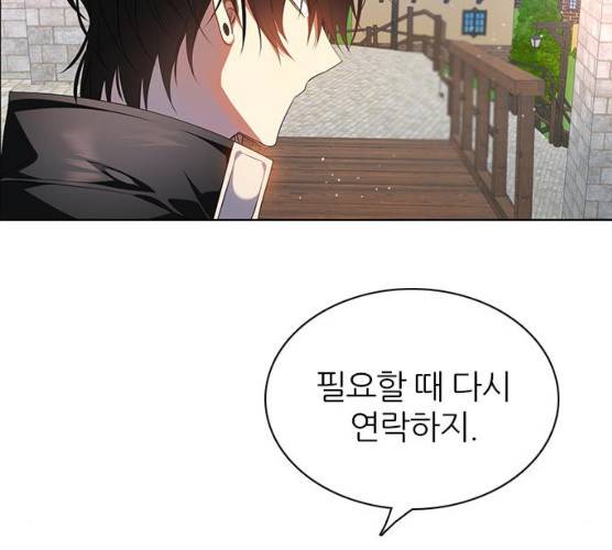 제로게임 245화 62