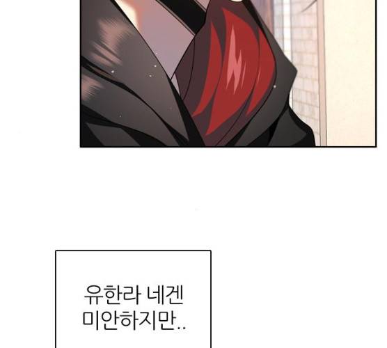 제로게임 245화 67