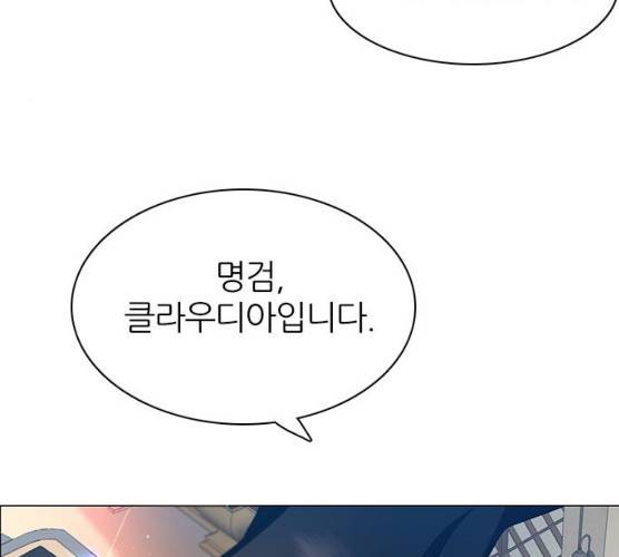 제로게임 245화 75