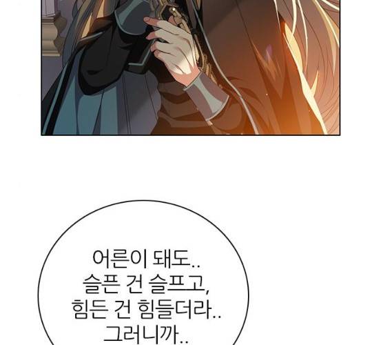 제로게임 245화 94