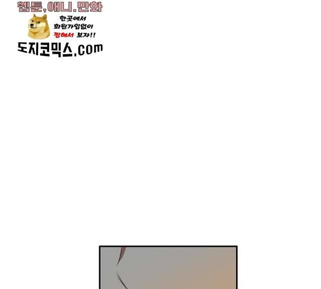 제로게임 245화 98