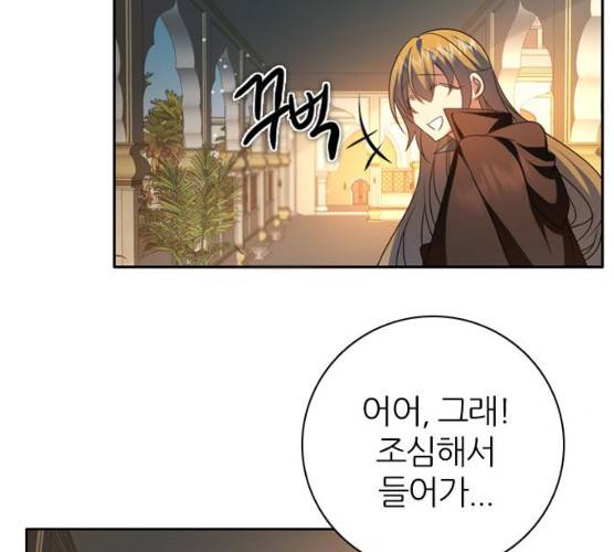 제로게임 245화 105