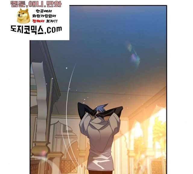 제로게임 245화 113