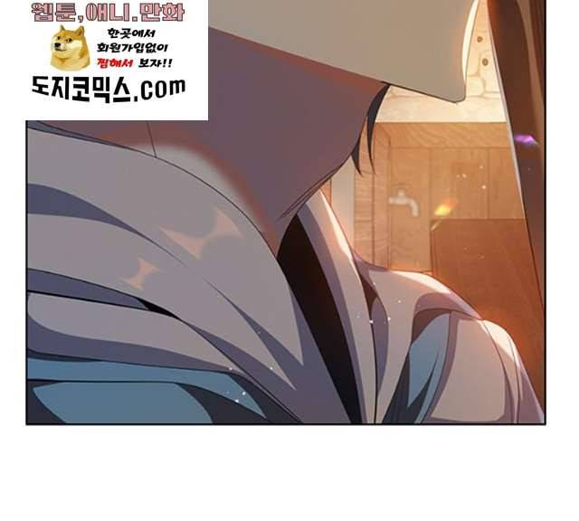 제로게임 245화 122