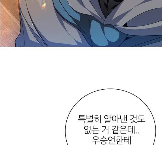 제로게임 245화 125