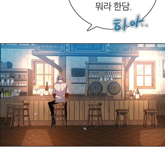 제로게임 245화 126