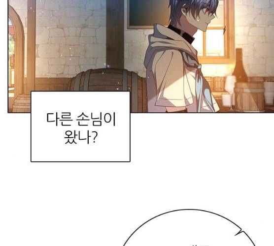 제로게임 245화 128