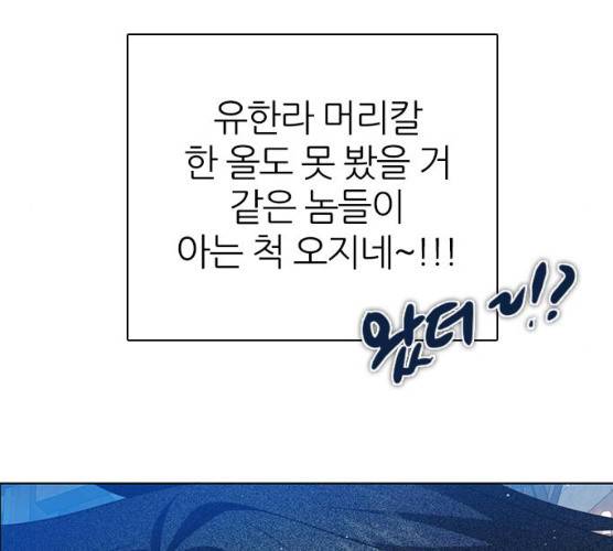 제로게임 245화 140