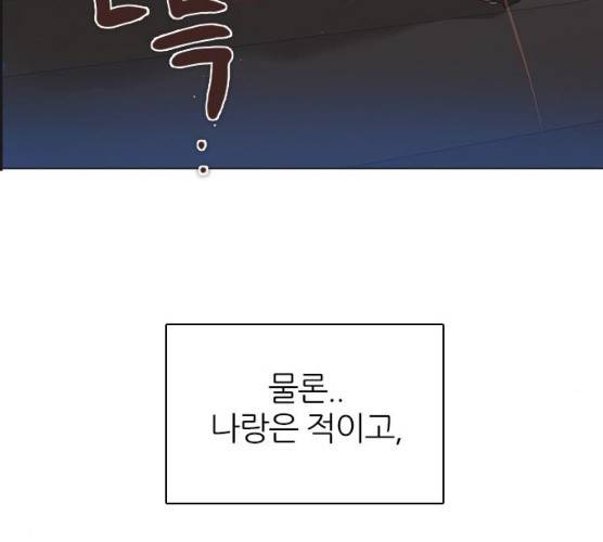 제로게임 245화 145