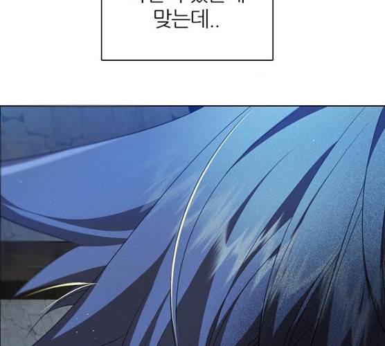 제로게임 245화 148