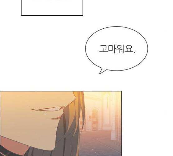 제로게임 245화 151