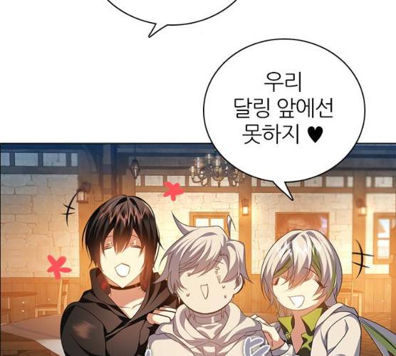 제로게임 245화 172