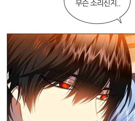 제로게임 245화 174