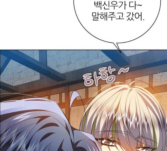 제로게임 245화 176