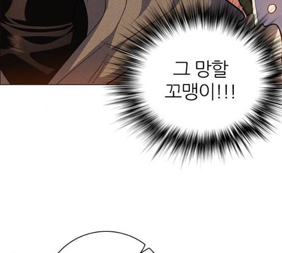 제로게임 245화 178