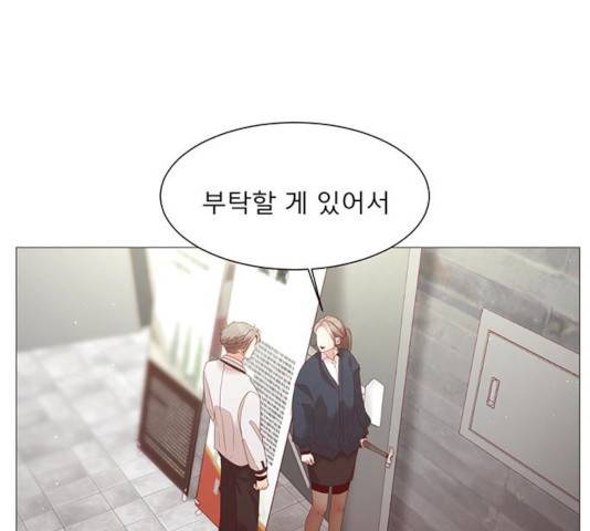 견우와 선녀 76화 6