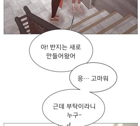 견우와 선녀 76화 7