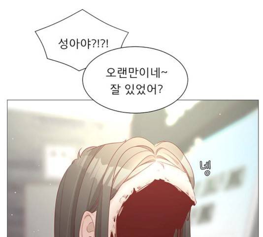 견우와 선녀 76화 11