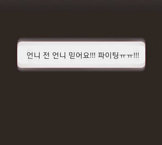 견우와 선녀 76화 18