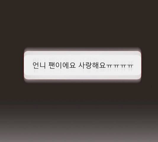 견우와 선녀 76화 22