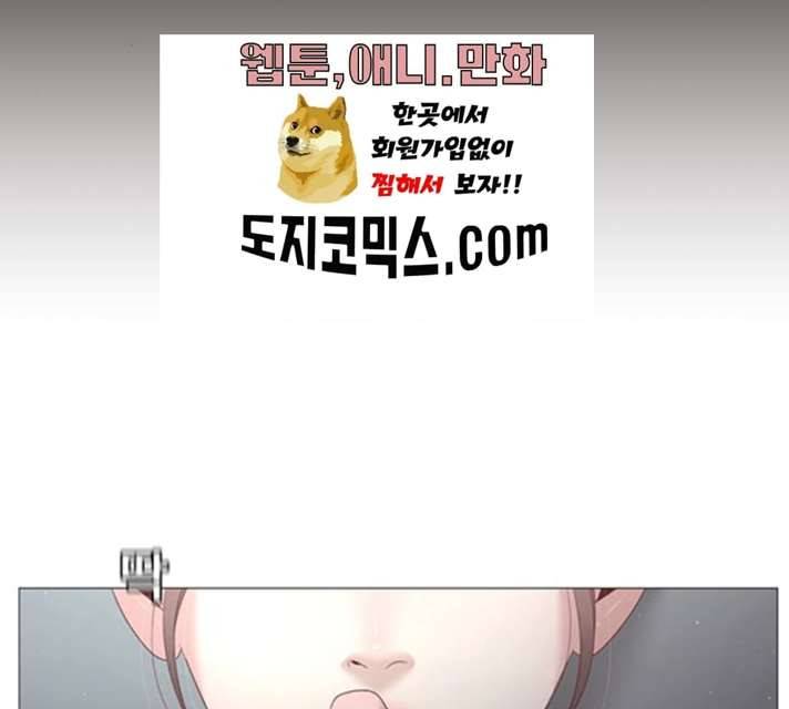 견우와 선녀 76화 23