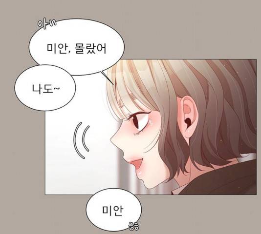 견우와 선녀 76화 35